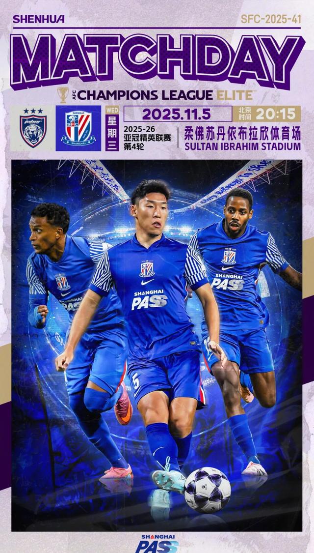 里程碑夜！上海海港再遭质疑，亚冠加时末段刷纪录，底气十足，资深球员宣示担当的简单介绍